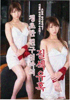 熊家餐馆第三季海报