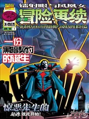 真探第四季海报